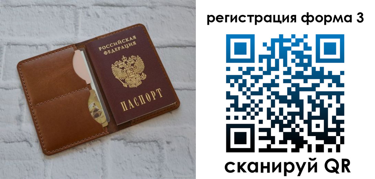 прописка иностранных граждан в Дубовке