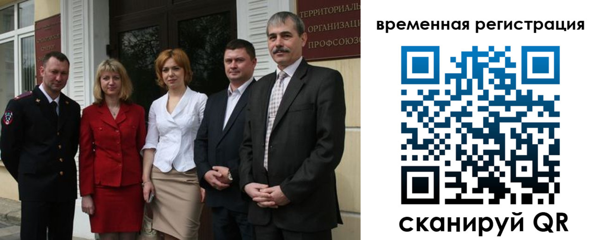 прописка для кредита в Дубовке