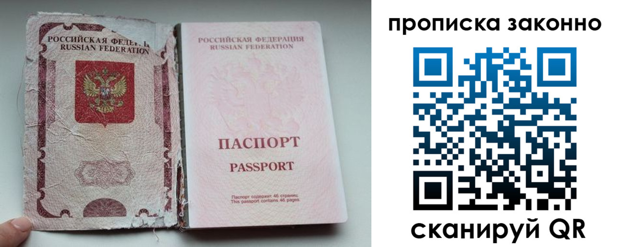 миграционный учет в Дубовке